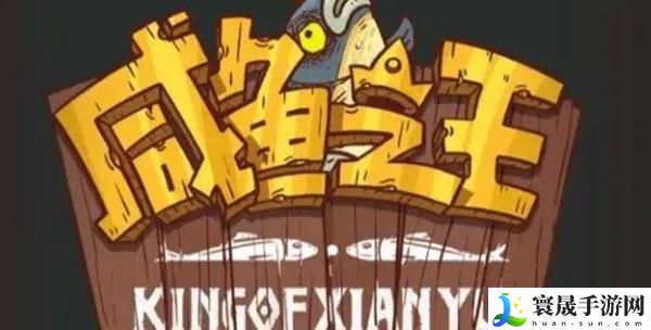 咸鱼之王红卡好还是橙卡好-咸鱼之王红卡橙卡哪个好