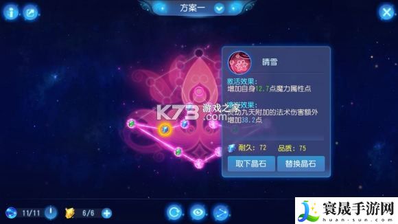 梦幻西游手游输出普陀玩法心得 游戏内交易市场与价格预测