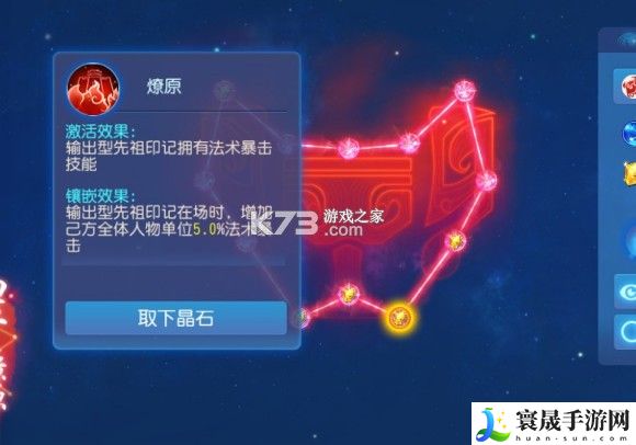 梦幻西游手游白虎见六攻略 高效刷怪与资源收集策略