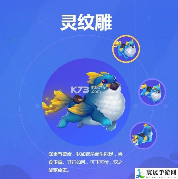 梦幻西游手游灵纹雕和望月吼哪个好 新手如何快速适应游戏节奏？