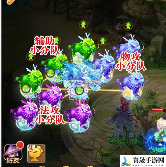 梦幻西游手游白虎见六攻略 高效刷怪与资源收集策略