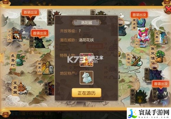 梦幻西游手游元宵娃娃养成攻略 游戏世界探秘与奇遇发现