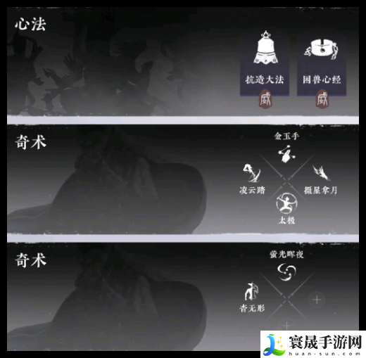 燕云十六声白狼主怎么打-燕云十六声白狼主打不过怎么办
