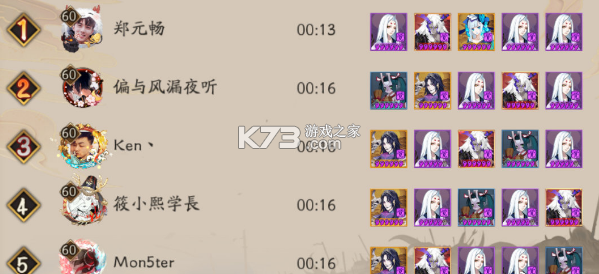 阴阳师幽火姥姥怎么打 稀有材料全获取指引