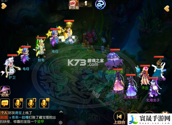 梦幻西游手游平民69蜃影秘境打法攻略 攻略助你提升属性