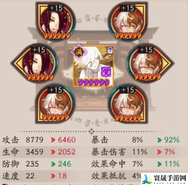 阴阳师超鬼王御魂怎么搭配-超鬼王阵容御魂搭配大全
