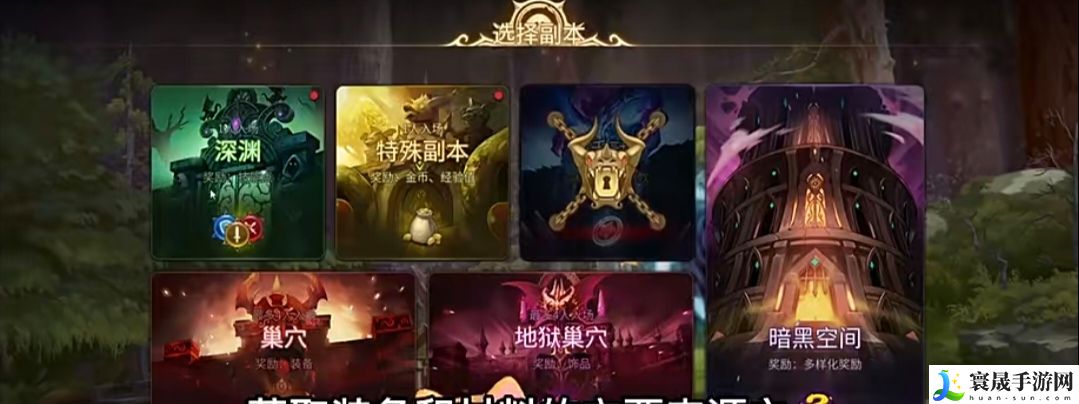 龙之谷世界副本玩法攻略：宠物技能优先级排序