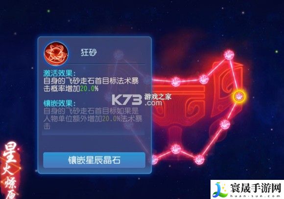 梦幻西游手游69魔王平民养成心得 游戏内PVP竞技场策略