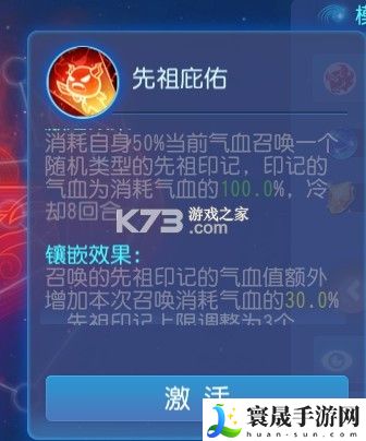 梦幻西游手游69魔王平民养成心得 游戏内PVP竞技场策略