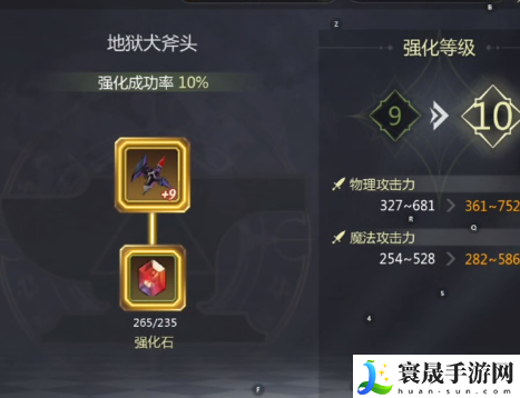 龙之谷世界武器属性介绍：地图隐藏要素揭秘与探索