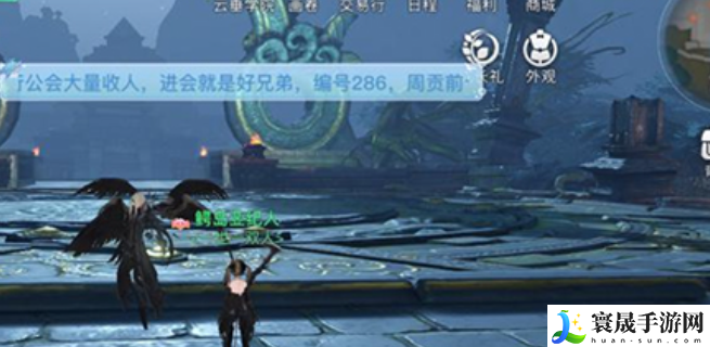 《天谕手游》昔时之约任务攻略