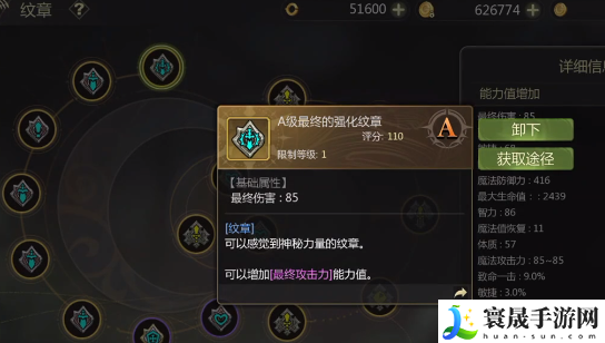 龙之谷世界纹章获取方法：世界BOSS召唤与集体狩猎策略