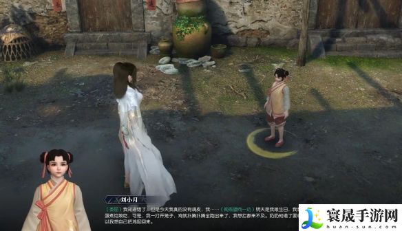 逆水寒手游缉鸡记奇遇攻略：迅速清除障碍推动游戏进程