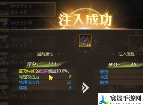 龙之谷世界武器获取方法:攻略助你技能升级
