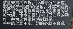 鸣潮吟霖下落攻击什么样-吟霖下落攻击一览