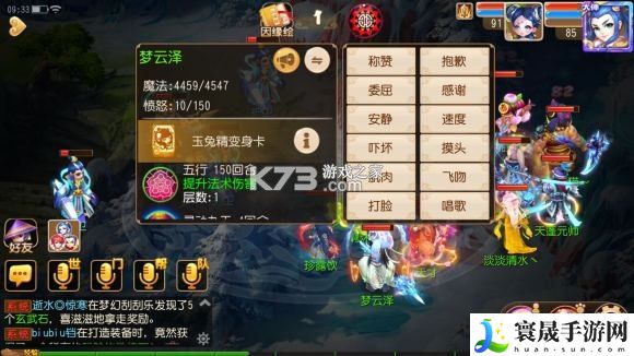 梦幻西游手游输出普陀玩法心得 游戏内交易市场与价格预测