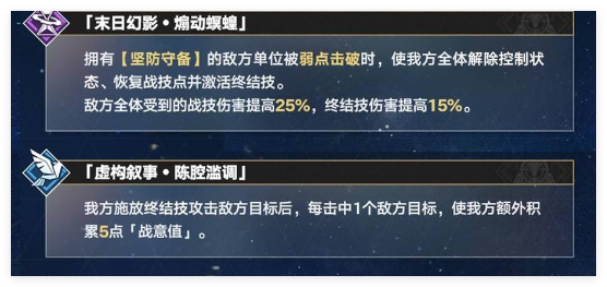 崩坏星穹铁道3.0版本星琼可以获取多少-星琼怎么全部得到