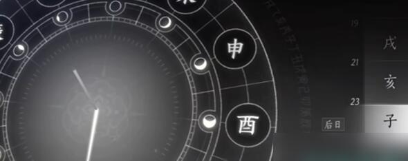 燕云十六声井中人奇遇怎么做-井中人奇遇攻略