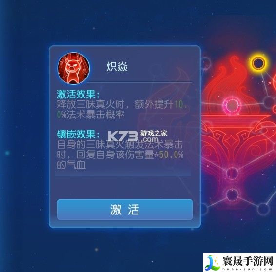 梦幻西游手游69魔王平民养成心得 游戏内PVP竞技场策略