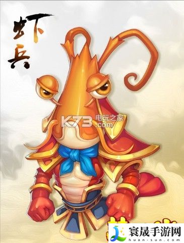 梦幻西游手游虾兵加点攻略 资源稀缺时的生存技巧