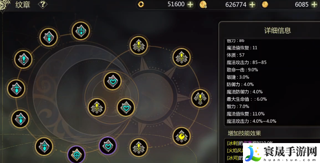 龙之谷世界纹章获取方法：世界BOSS召唤与集体狩猎策略