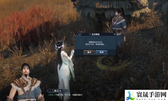 逆水寒手游套羊奇遇攻略：宠物技能升级指南