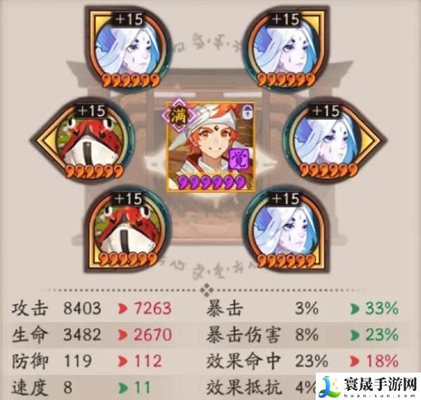阴阳师超鬼王御魂怎么搭配-超鬼王阵容御魂搭配大全