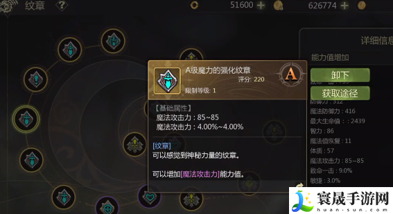 龙之谷世界纹章合成方法：完成成就的方法