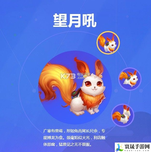 梦幻西游手游灵纹雕和望月吼哪个好 新手如何快速适应游戏节奏？