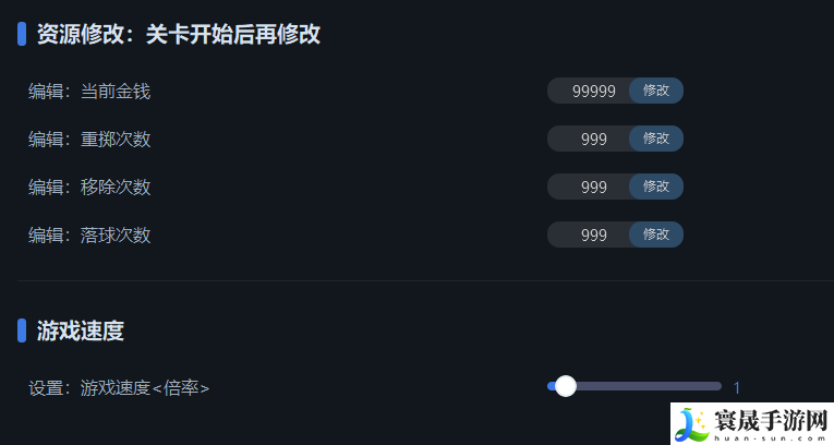 弹球亿万富翁修改器下载地址-修改器在哪下载