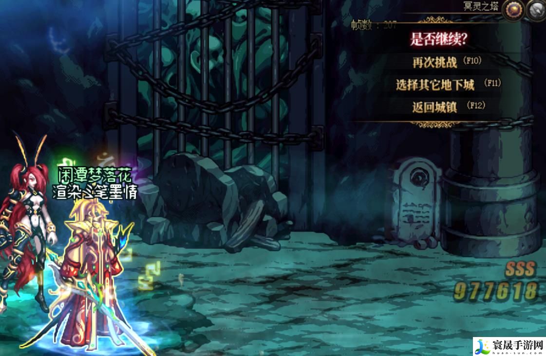《地下城与勇士》绿水鬼光环获取方法