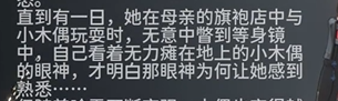 鸣潮吟霖下落攻击什么样-吟霖下落攻击一览