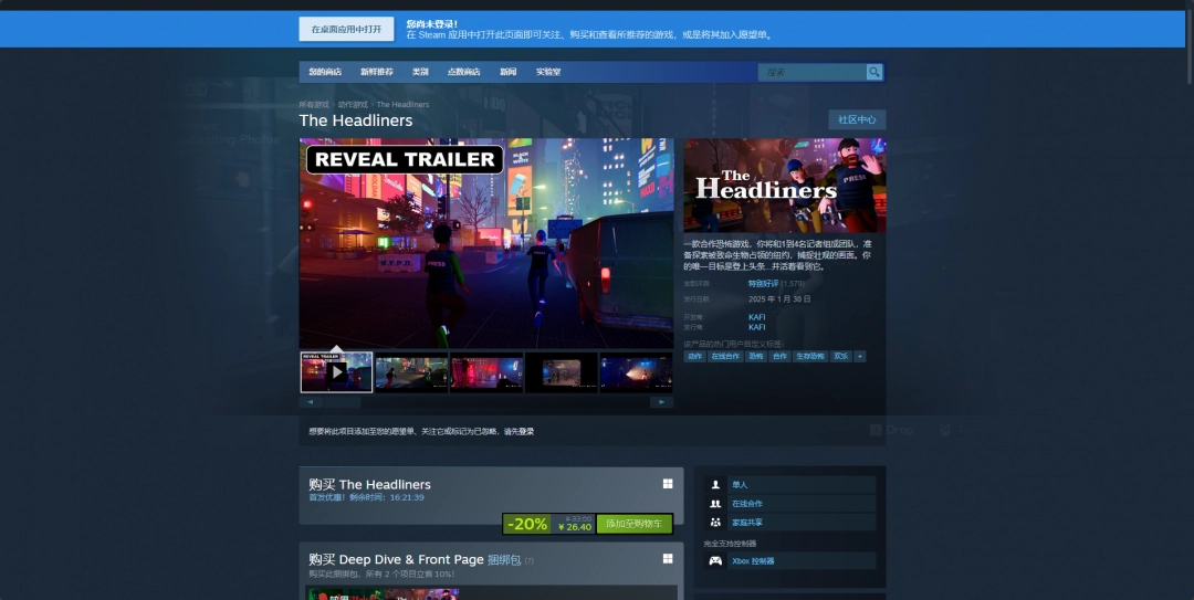 The Headliners游戏steam价格介绍：战斗技能进阶与组合策略