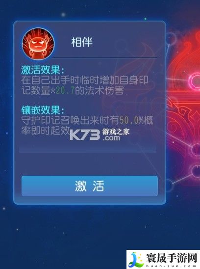 梦幻西游手游69魔王平民养成心得 游戏内PVP竞技场策略