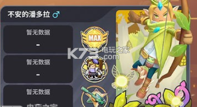 香肠派对糖果兑换码 职业天赋加点分析