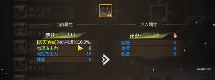 龙之谷世界武器属性介绍：地图隐藏要素揭秘与探索