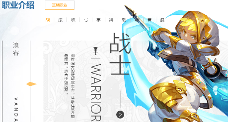 龙之谷世界战神装备选择攻略：如何管理游戏内资源，保持稳定增长