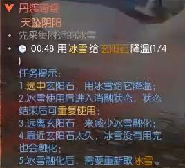逆水寒手游丹渡奇经奇遇攻略：稀有道具全获取步骤