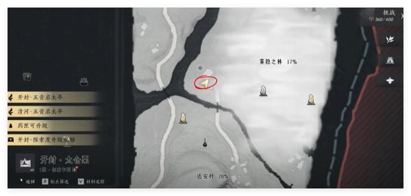 燕云十六声千香引魂蛊怎么学-燕云十六声千香引魂蛊怎么获取