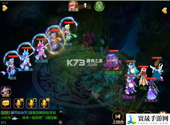 梦幻西游手游平民69蜃影秘境打法攻略 攻略助你提升属性