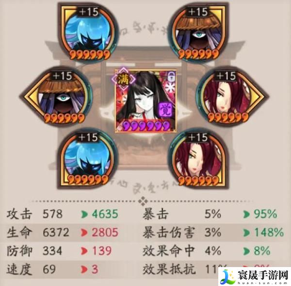 阴阳师超鬼王御魂怎么搭配-超鬼王阵容御魂搭配大全