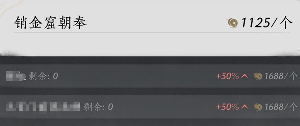 燕云十六声销金窟怎么白嫖-燕云十六声销金窟白嫖方法