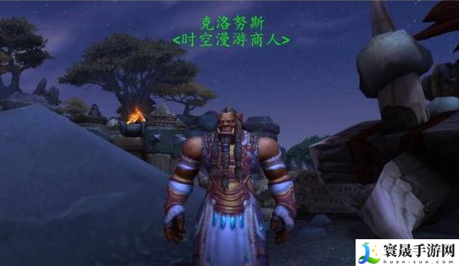 《魔兽世界》时空扭曲徽章商人位置介绍