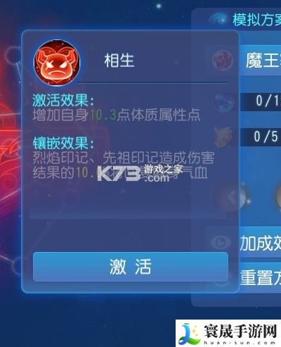 梦幻西游手游69魔王平民养成心得 游戏内PVP竞技场策略