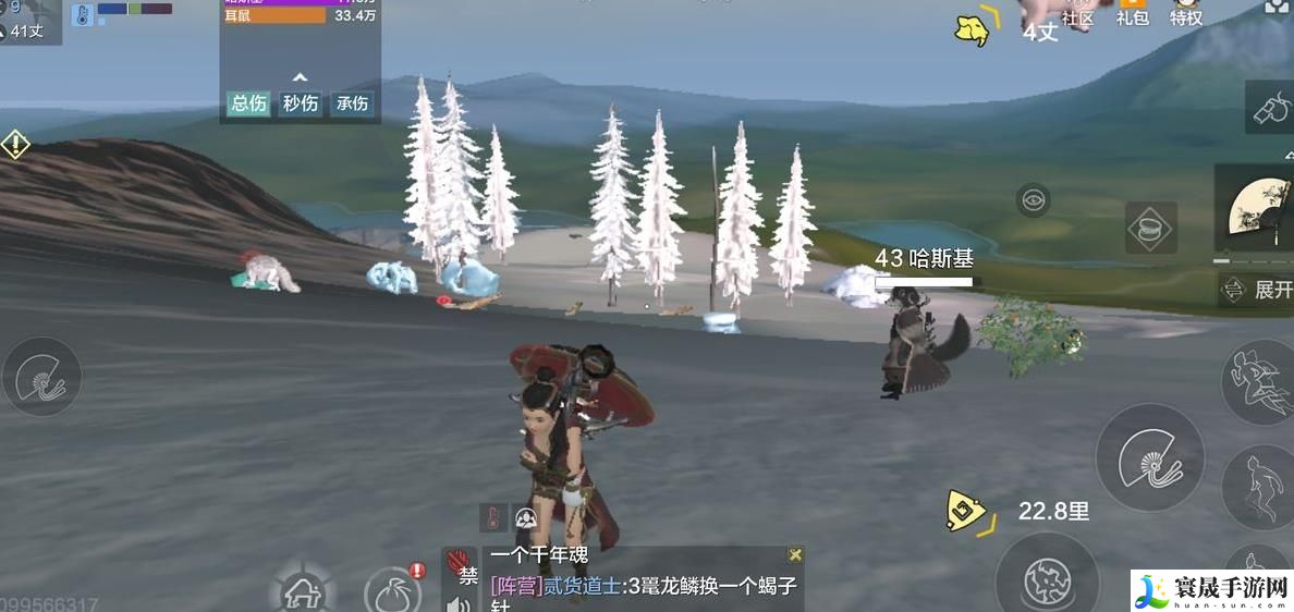 《妄想山海》异兽材料分解方法