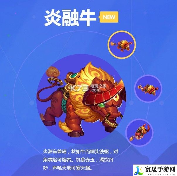 梦幻西游手游炎融牛染色方案 副本速通路线推荐