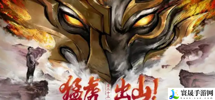 王者荣耀2025春节活动有哪些-王者荣耀2025春节活动前瞻