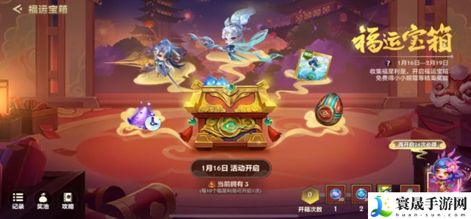 金铲铲之战小小妮蔻怎么获得-小小妮蔻获取攻略