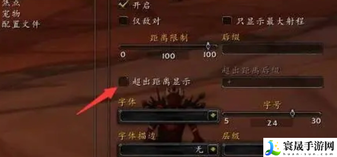 魔兽世界大脚插件怎么调最远距离视角