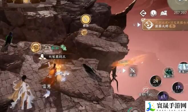 《逆水寒手游》割草大师成就攻略